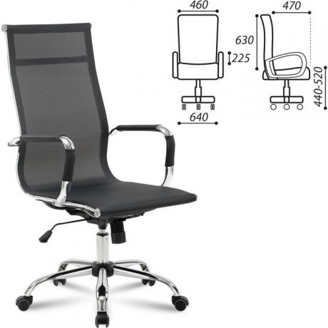 Кресло офисное Brabix Line EX-530 хром/сетка черное 531846