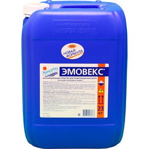 Жидкий хлор для дезинфекции воды Маркопул Кемиклс Эмовекс М55, 20 л (23 кг)