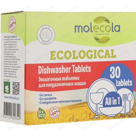 Таблетки для посудомоечной машины (ПММ) Molecola экологичные 30 шт