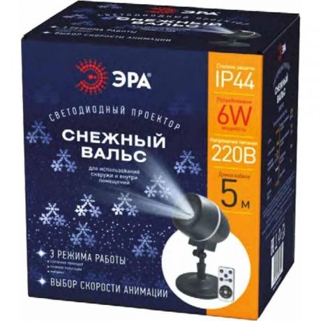 Светильник ЭРА Светодиодный проектор снежный вальс ENIOP-08 Б0047979