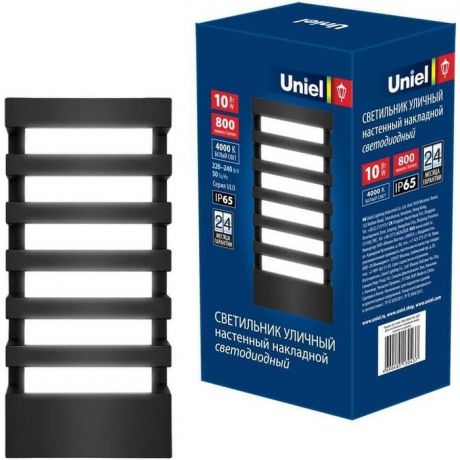 Светильник Uniel Уличный настенный светодиодный (UL-00005415) ULU-S40A-10W/4000K IP65 Grey
