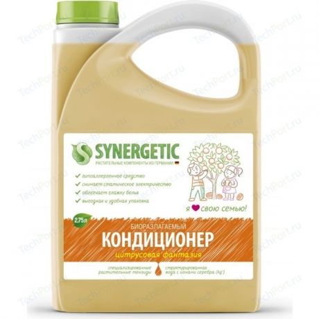 Кондиционер Synergetic для белья ЦИТРУСОВАЯ ФАНТАЗИЯ , канистра ПЭ, 2.75л