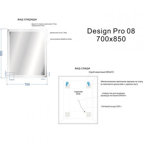 Зеркало Cersanit Design Pro LED 080 70x85 с подсветкой (KN-LU-LED080*70-p-Os)