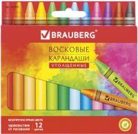 Набор восковых карандашей Brauberg "Академия", 12 цветов, утолщенные (227287)