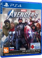 Игра для PS4 Square Enix Мстители Marvel