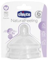 Набор сосок Chicco Natural Feeling, 6+, 2 шт (31020408) (00081047200000)