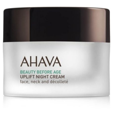 крем Ahava Beauty Before Age ночной для подтяжки кожи лица, шеи и зоны декольте, 50 мл