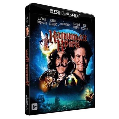 Капитан Крюк (Blu-ray 4K)