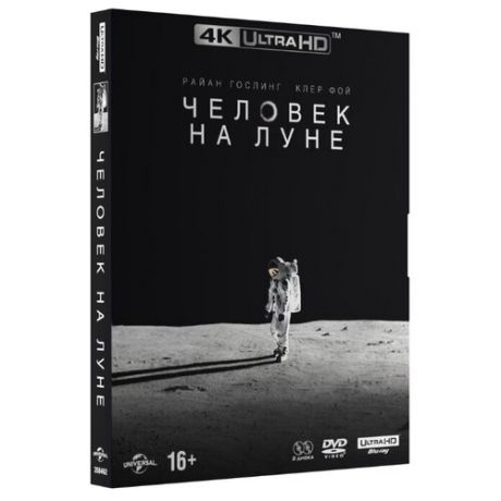 Человек на Луне (DVD+Blu-ray)