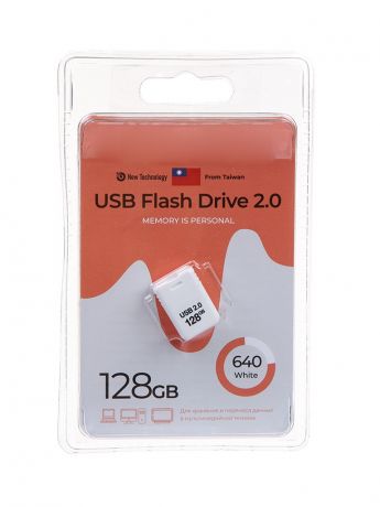 USB Flash Drive 128Gb - Exployd 640 2.0 EX-128GB-640-White