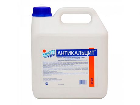 Жидкость для очистки стенок бассейна от грязи и известковых отложенений Маркопул-Кемиклс Антикальцит 3л М42