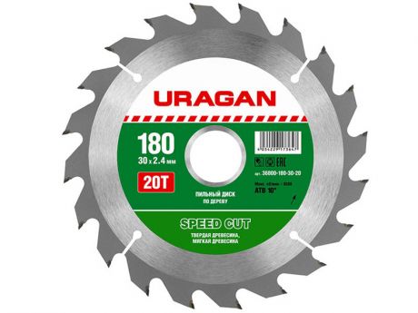 Диск Uragan Speed Cut 180x30mm 20T по дереву 36800-180-30-20