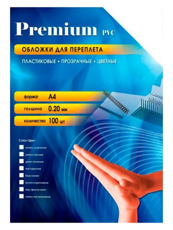 Обложки для переплета Office Kit А4 100шт пластик Blue PBA400200