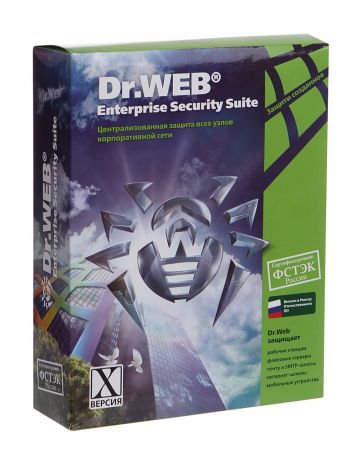 Программное обеспечение Dr.Web Медиа-комплект для бизнеса сертифицированный 11 Box BOX-WSFULL-11