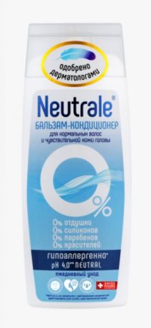 NEUTRALE Бальзам-кондиционер для нормальных волос и чувствительной кожи головы, 250 мл (NEUTRALE, Для волос)