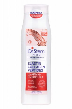 DR. STERN Dr.Stern ЭЛАСТИН, КОЛЛАГЕН, ПЕПТИДЫ, шампунь-сыворотка, 400мл (DR. STERN, Для волос)