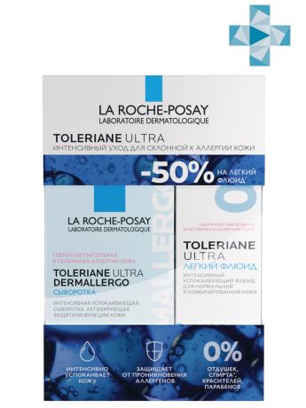 La Roche-Posay Набор Толеран Ультра Дермаллерго сыворотка 20 мл + Толеран Ультра Легкий Флюид 40 мл (La Roche-Posay, Toleriane)