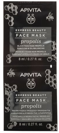 Apivita Маска для лица с Прополисом, 2x8 мл (Apivita, Express Beauty)
