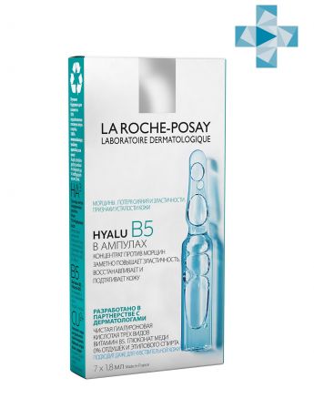 La Roche-Posay Гиалу В5 Концентрат против морщин в ампулах 7х1,8мл (La Roche-Posay, Hyalu B5)