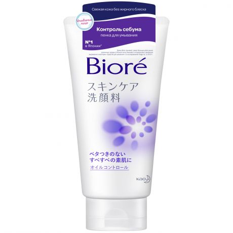 Biore Пенка для умывания кожи Контроль себума 130 г (Biore, Средства для очищения и демакияжа)
