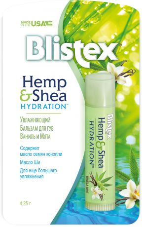 Blistex Увлажняющий бальзам для губ Hemp&Shea ваниль и мята 4,25 г (Blistex, Уход за губами)