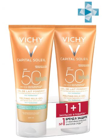 Vichy Набор Тающая эмульсия с технологией нанесения на влажную кожу SPF50, 200 мл х 2 шт. (Vichy, Capital Ideal Soleil)