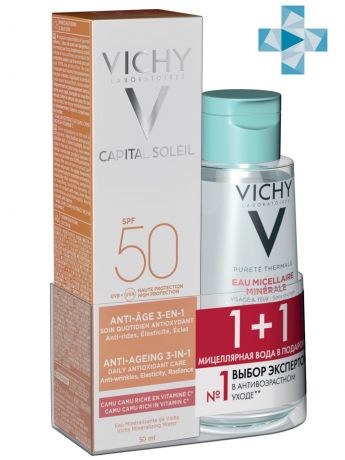 Vichy Набор: Анти-возрастной крем 3 в 1 SPF 50+, 50 мл + Мицеллярная вода с минералами для чувствительной кожи 100 мл (Vichy, Capital Ideal Soleil)