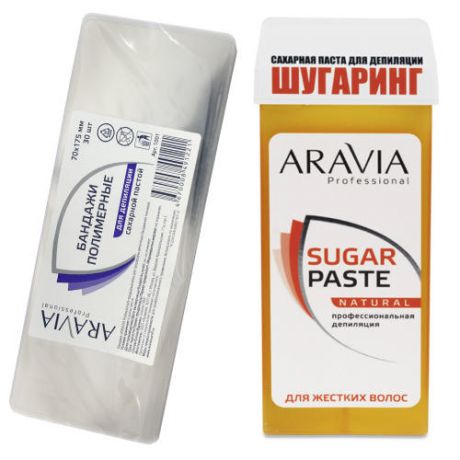 Aravia professional Комплект Бандаж полимерный, 70х175 мм, 30 шт + Паста сахарная для депиляции в картридже Натуральна (Aravia professional, Spa Депиляция)