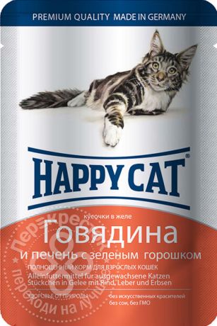 Корм для кошек Happy Cat Говядина и печень с зеленым горошком 100г (упаковка 22 шт.)