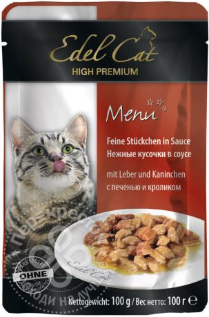Корм для кошек Edel Cat Печень и кролик 100г (упаковка 20 шт.)
