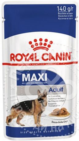 Корм для собак Royal Canin Maxi Adult кусочки в соусе 140г (упаковка 10 шт.)