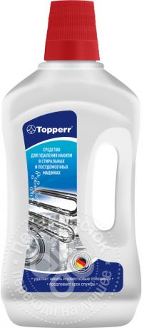 Чистящее средство Topperr От накипи в стиральных и посудомоечных машинах 500мл