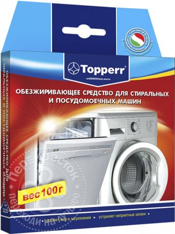 Чистящее средство Topperr Обезжириватель для стиральных и посудомоечных машин 100г