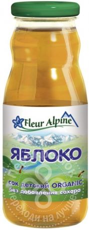 Сок Fleur Alpine Яблоко 200мл