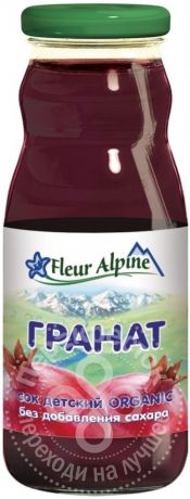 Сок Fleur Alpine Гранат 200мл (упаковка 6 шт.)