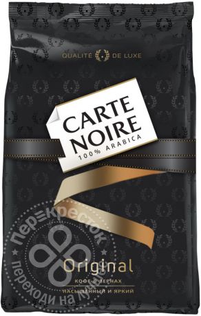 Кофе в зернах Carte Noire Original 800г