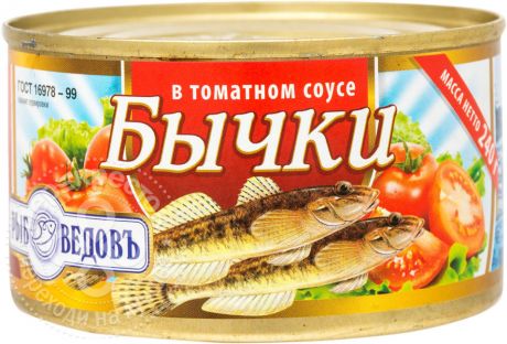 Бычки Рыбоведовъ в томатном соусе 240г (упаковка 6 шт.)