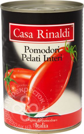 Помидоры Casa Rinaldi очищенные в томатном соке 400г