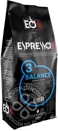 Кофе в зернах EspressoLab 03Balance 1кг