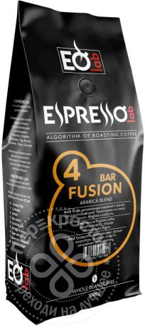 Кофе в зернах EspressoLab 04Fusion Bar 1кг