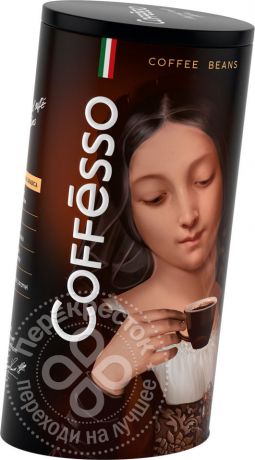 Кофе в зернах Coffesso Колумбия 250г