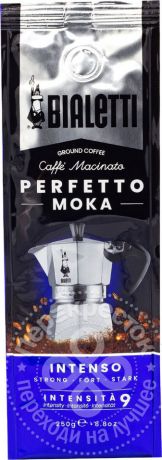 Кофе молотый Bialetti Perfetto Moka Intenso 250г