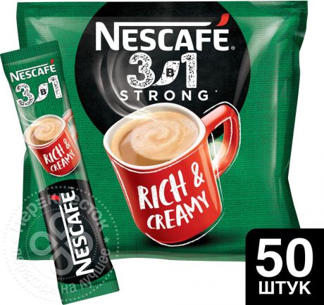 Напиток кофейный Nescafe Крепкий 3в1 50шт*14.5г