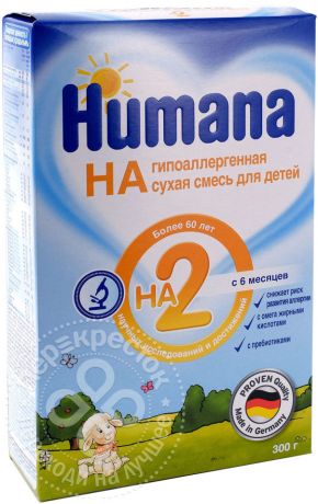 Смесь Humana НА 2 Гипоаллергенная 300г