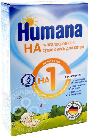 Смесь Humana НА 1 Гипоаллергенная 300г