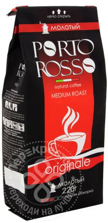 Кофе молотый Porto Rosso Originale 220г