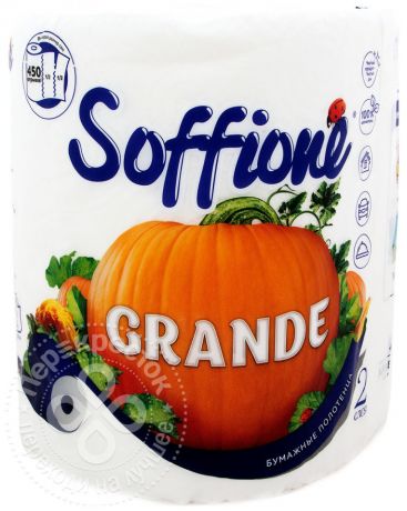 Бумажные полотенца Soffione Grande 1 рулона 2 слоя