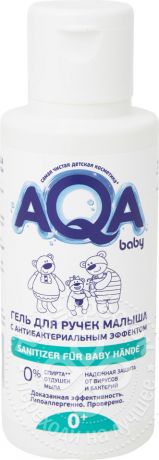 Гель для рук детский Aqa baby Антибактериальный 100мл