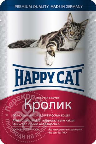 Корм для кошек Happy Cat Кролик в соусе 100г (упаковка 22 шт.)