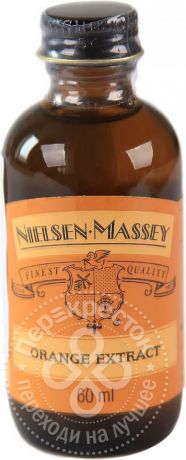 Экстракт апельсина Nielsen Massey 60мл